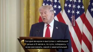 Трамп анонсировал обращение в 04:00 по мск