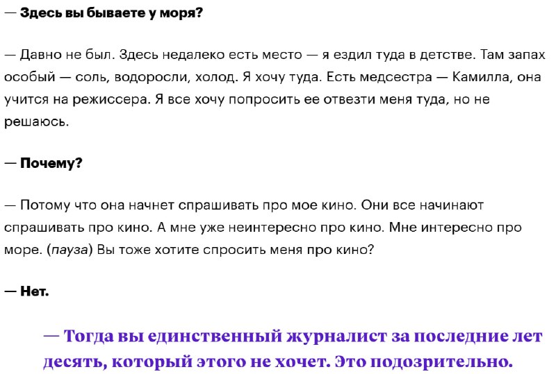 Кинокритик Тимур Алиев опубликовал первоапрельскую шутку, созданную ИИ